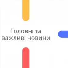 News Pro