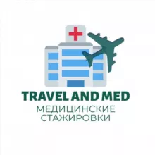 МЕДИЦИНСКИЕ СТАЖИРОВКИ