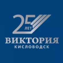 Санаторий «Виктория» | г. Кисловодск