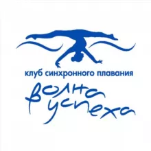 Волна успеха
