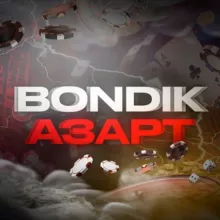 BONDIK | ВАУЧЕРЫ 1WIN