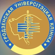 ГРОДНЕНСКАЯ УНИВЕРСИТЕТСКАЯ КЛИНИКА