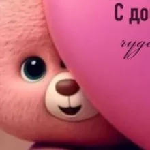 Милые открытки 🌸❤️