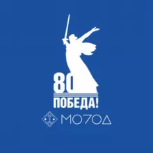 МолодЁжка/Чегемский район