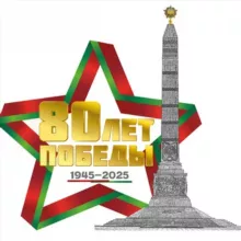 Зара над Нёманам