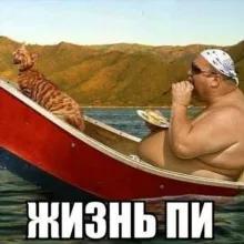 Приколистики