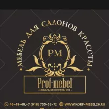 PROF_MEBEL26 Мебель для салонов красоты