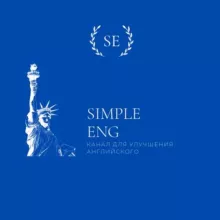 simple.eng