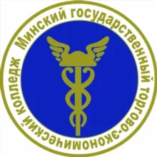 УО "Минский государственный торгово-экономический колледж" официальный канал