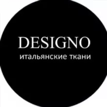 Итальянские Ткани Designo
