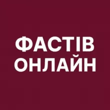 Фастів Онлайн: Новини | Тривога