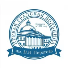 Первая Градская больница