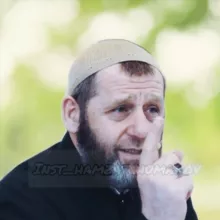 ✔️Шейх Хамзат Чумаков✔️