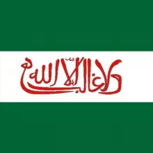 AL-ANDALUS Publikationen