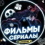 🎬 БОЕВИК КИНО | 2021