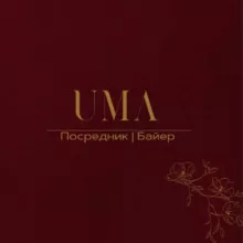 UMA 𝐂𝐀𝐑𝐆𝐎 |Международная транспортная компания