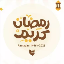 Innovation Mouride 💻