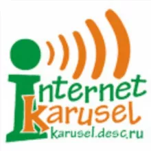 Интернет-карусель