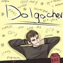 math_dolgachev // ОГЭ, ЕГЭ, Математика
