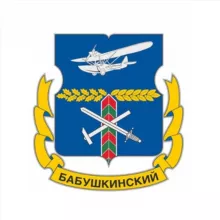 Управа Бабушкинского района города Москвы