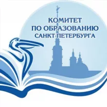 Комитет по образованию, Санкт-Петербург