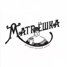 Ресторан «Матрёшка»