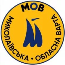 Миколаївська Обласна Варта