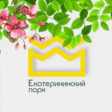 Екатерининский парк🌳