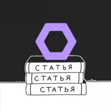SOTA.Тексты