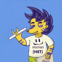 Клан крутых иллюстраторов | комьюнити