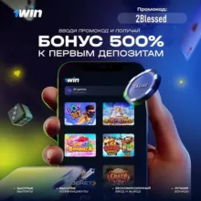 ЛАКИ ДЖЕТ СИГНАЛЫ