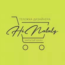 Тележка 🛒 дизайнера