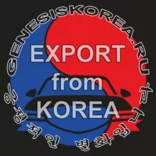 GenesisKorea.Ru - Авто из Кореи