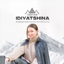 Мама инвестиций Настя