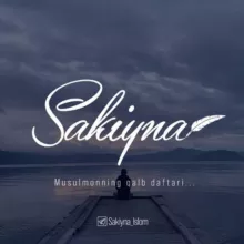 Сакийна