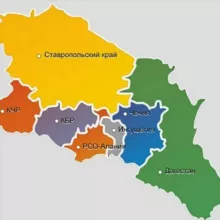 Кавказ ИНФОРМ
