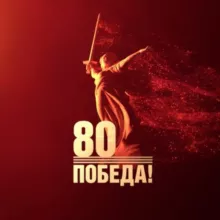 Администрация Прикубанского муниципального района