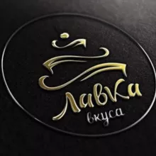 ЛаВкА ВКУСА 🥳🍾🤩🍹 !!!!