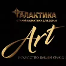 ГАЛАКТИКА ART | Макеевка | Донецк