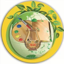 МБОУ «Гимназия № 46» Ростов-на-Дону