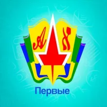 Официальный канал Лицея 23 г. Биробиджан