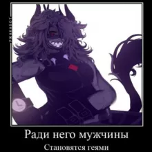 ✧ 𝕭𝖔𝖑𝖙𝖆𝖛𝖓𝖞𝖆 𝕸𝖆𝖞𝖗𝖔𝖓𝖆 ✧(РЕСТ)