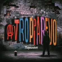 «ТРОПАРЁВО • ЮГО-ЗАПАДНАЯ • ПР. ВЕРНАДСКОГО»