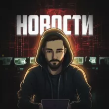 Новости от Баката 🛴 Urent , Whoosh