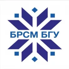 БРСМ БГУ | Минск
