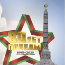 🇧🇾 Fortezza di Brest🇧🇾