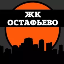 ЖК Остафьево Новости