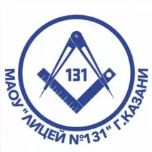 Лицей 131