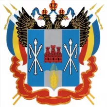 Министерство культуры Ростовской области