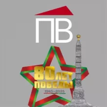 Полоцкий вестник